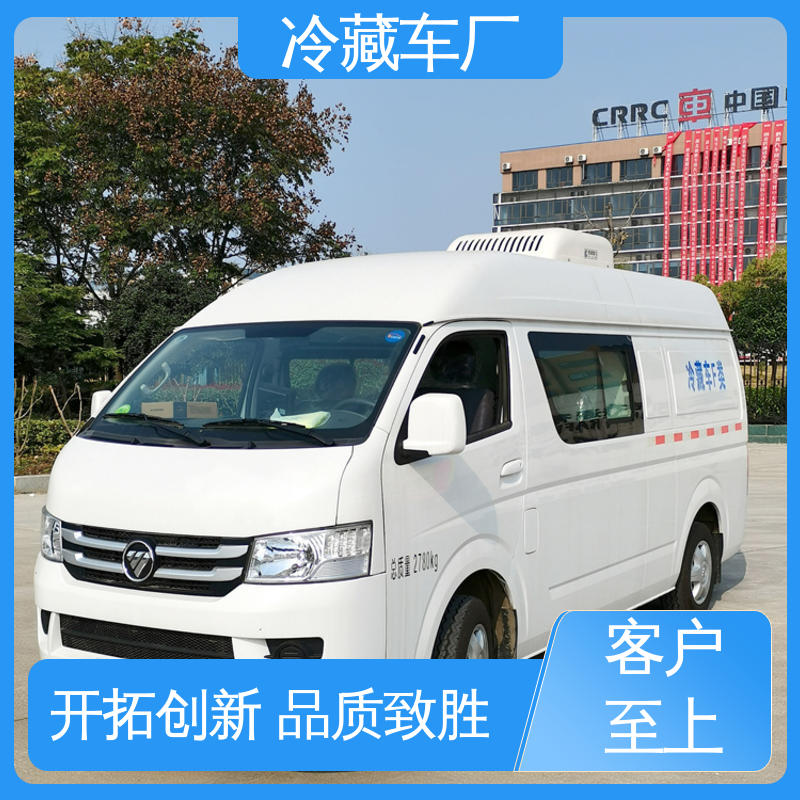 福田时代领航6 经久耐用保温效果好 冷鲜肉冷冻车 新能源冷藏车