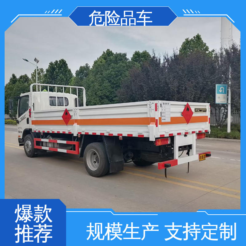 料溶液运输车 矿用防爆车 配备防火帽送车上门 国六 多利卡