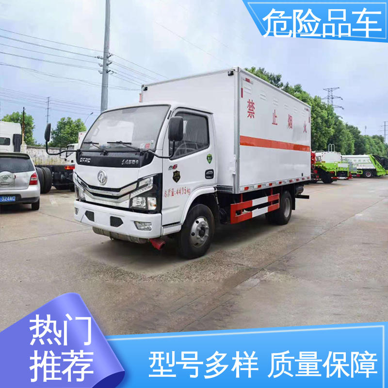 奥铃 配备防火帽送车上门 7吨 乙炔气瓶车 四氯化钛运输车