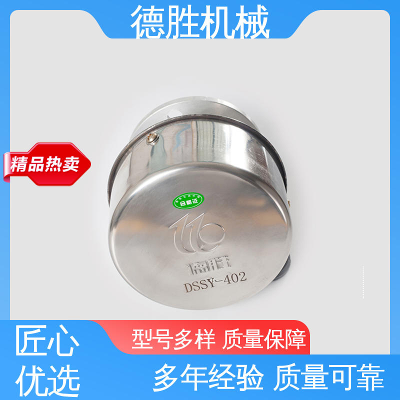 德胜 罐车配件 防火透气帽 起闭灵活 支持定制 现货速发