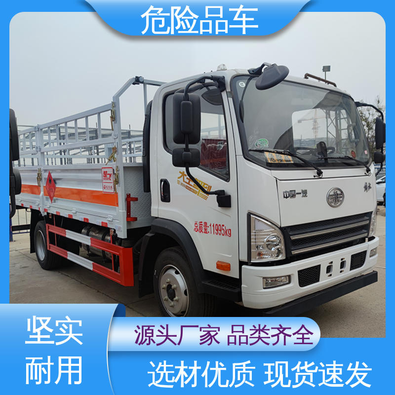 东风华神 蓝牌 盐酸槽罐车 全国配送安心上户 稀释剂厢式运输车