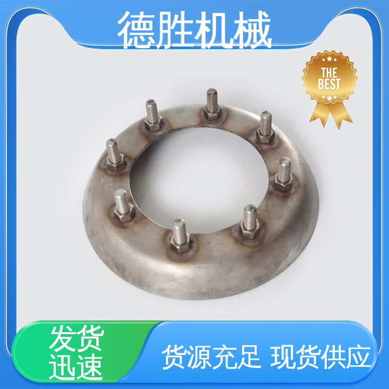 德胜 化工车 开槽法兰 结构紧凑 质量精选 规格齐全