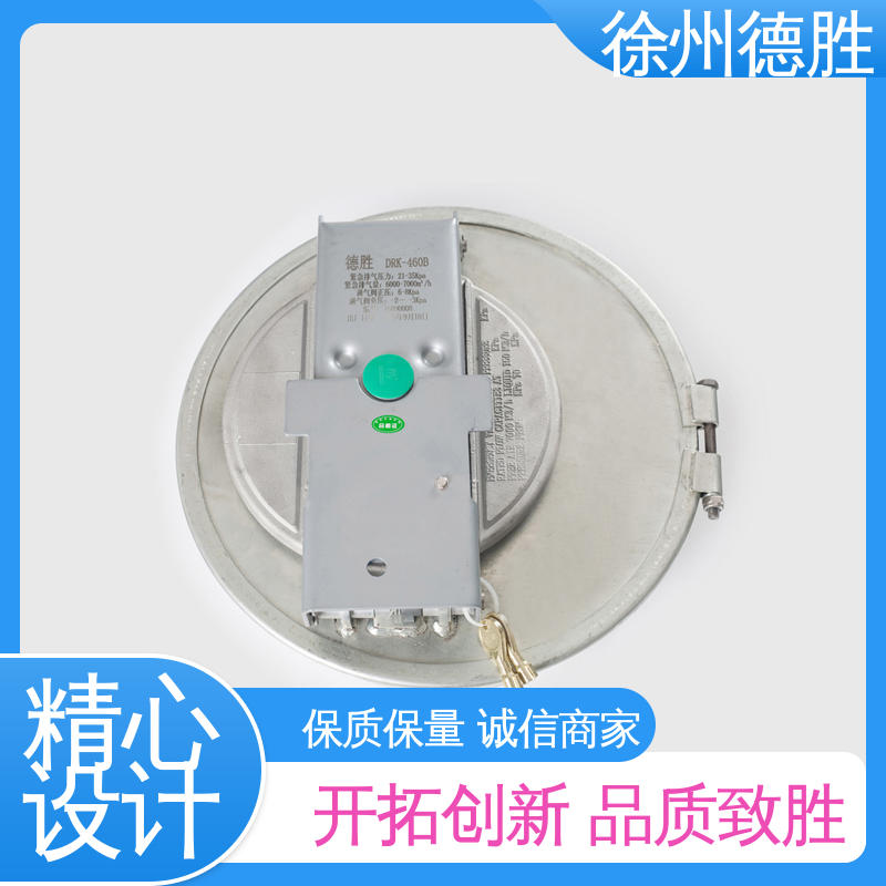 德胜 突出式 油罐车人孔盖 耐磨防腐蚀 材质优选 发货迅速