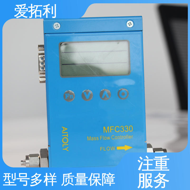 爱拓利 结构紧密 可测高温 微小气体质量流量计 品质致胜 口碑好物