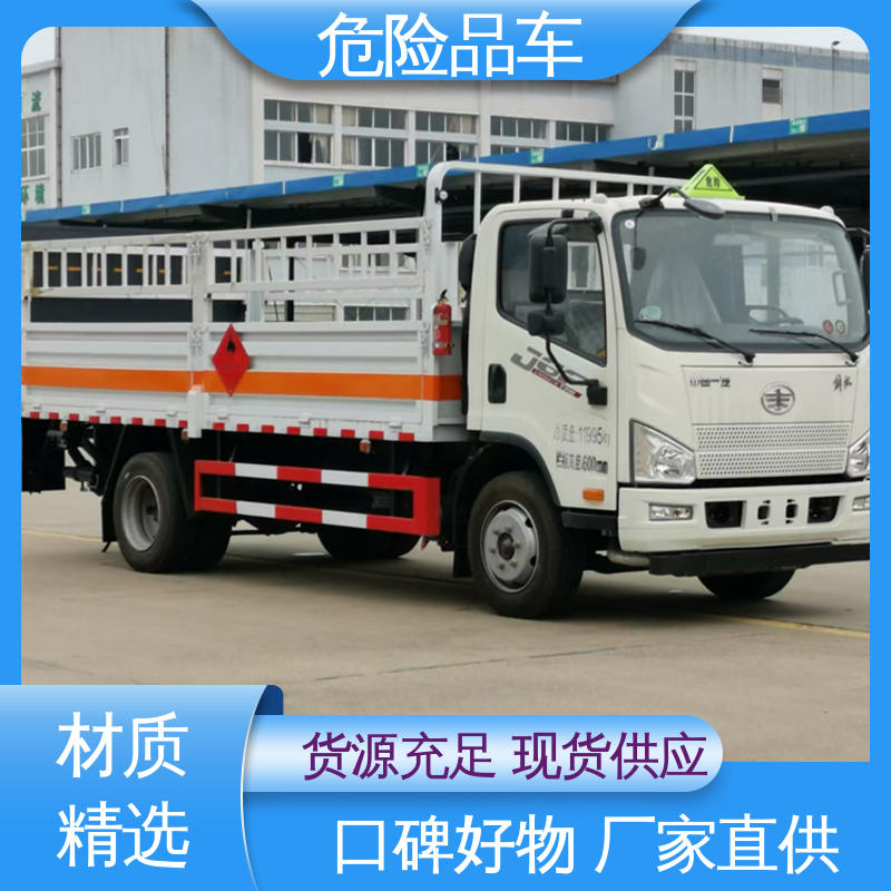 配备防火帽送车上门 石棉废物厢式车 乙炔气瓶车 单桥 江淮