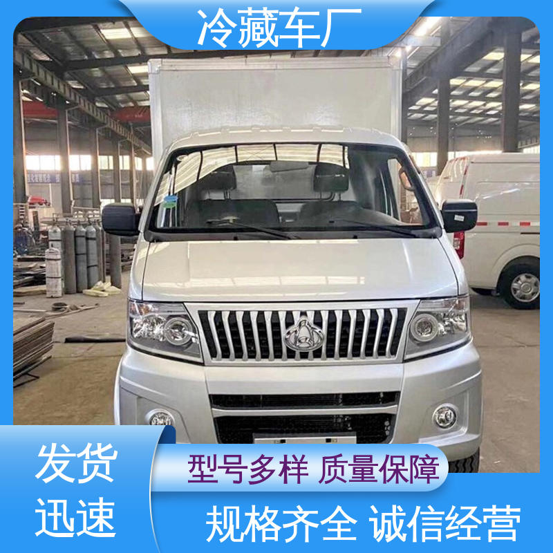尺寸可选可按需定制 无害化冷冻车 药品冷藏车 福田G7面包
