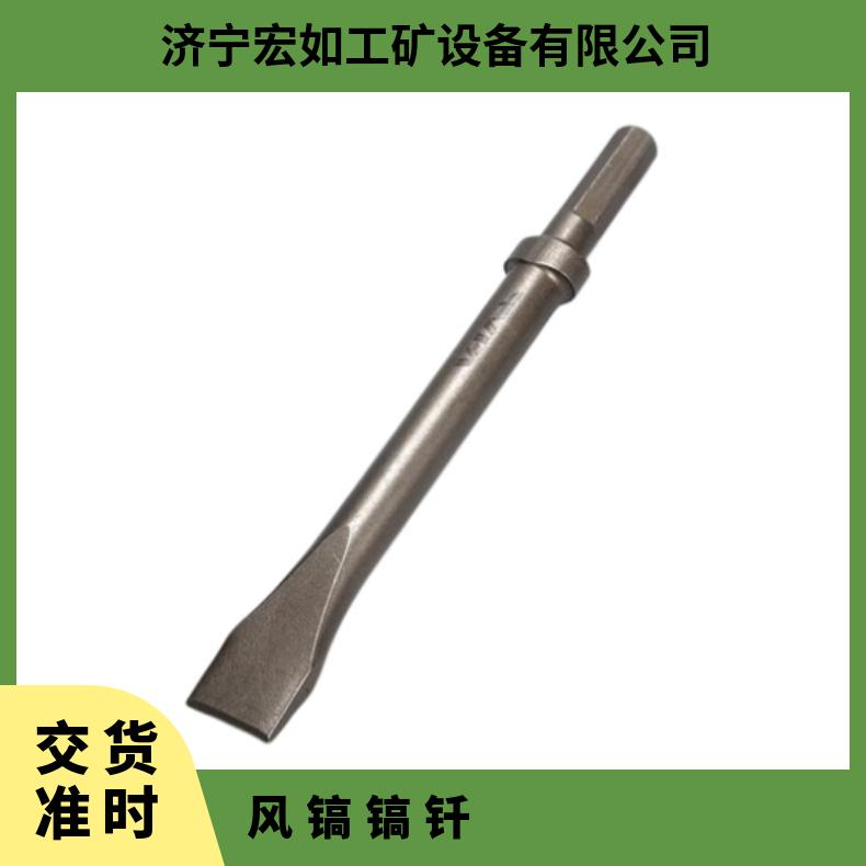 风镐镐钎 黑 型号B87 B47完成破碎作业 生产加工 G10 G7
