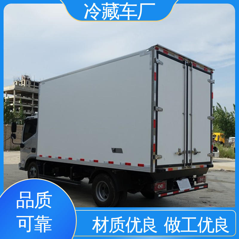福田奥铃速运4.2米 小型冷藏厢式车 经久耐用保温效果好 冷冻车