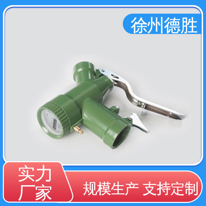 德胜 加油枪 拒绝堵塞 计价自封 规格齐全 材质精选
