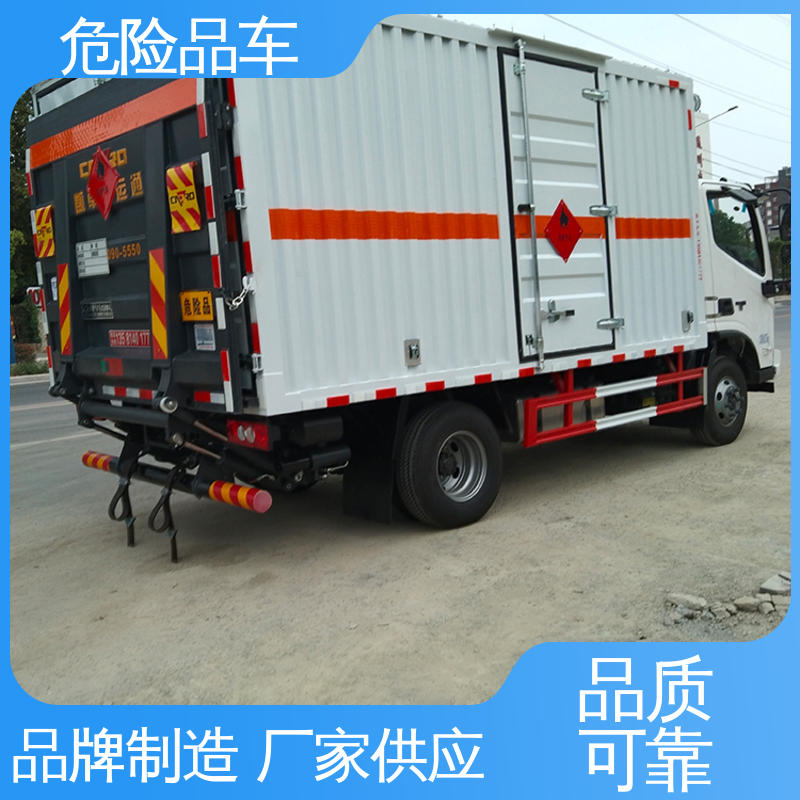 国六 易燃物品运输车 配备防火帽送车上门 气瓶车 江淮