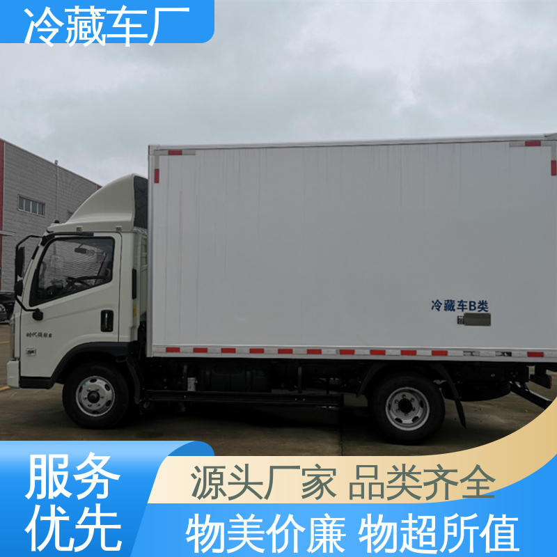 福田G7面包 新能源冷藏车 经久耐用保温效果好 冷冻车