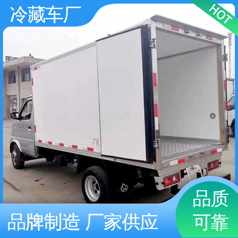 福田祥菱M!3.2米 经久耐用保温效果好 药品冷藏车 冷鲜肉冷冻车