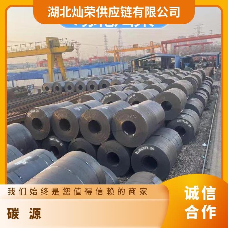 货到付款 全国可发 钢结构 可垫资 低合金卷 灿荣 