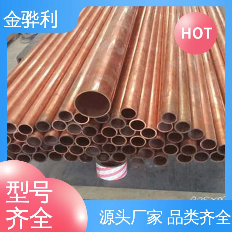 美标C1100 应用于电器 蒸溜建筑 化学工业 红铜圆棒 金骅利