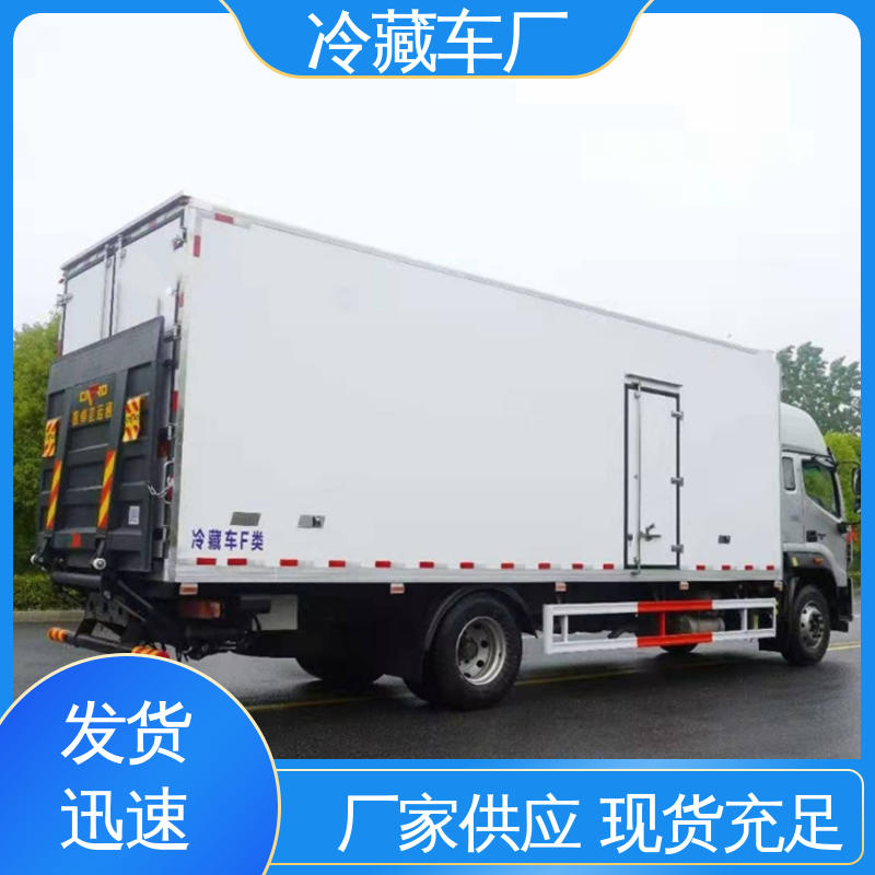 经久耐用保温效果好 冷藏车 蔬菜水果肉类运输车 福田G7面包