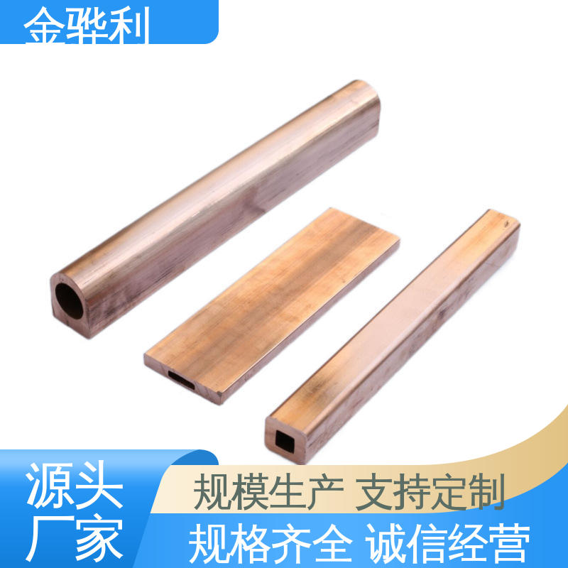 国标H68 红铜管 应用于电器 蒸溜建筑 化学工业 金骅利