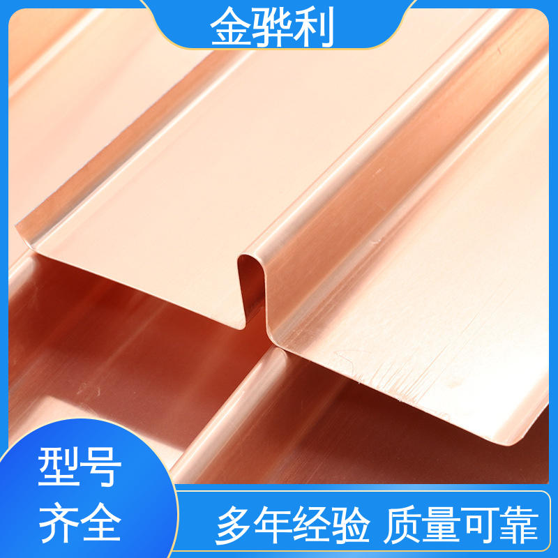 金骅利 红铜紫铜型材 应用于制造导电性良好的产品 国标H62