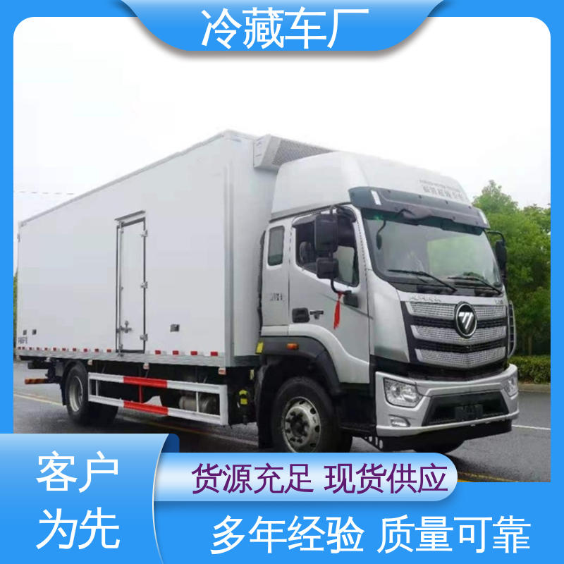 经久耐用保温效果好 冷鲜肉冷冻车 小型冷藏厢式车 福田祥菱M!3.2米