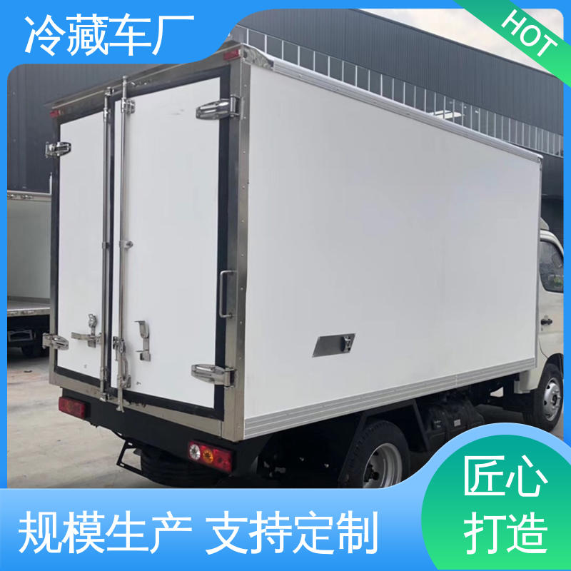食品冷藏车 尺寸可选可按需定制 城市冷链运输车 福田欧航