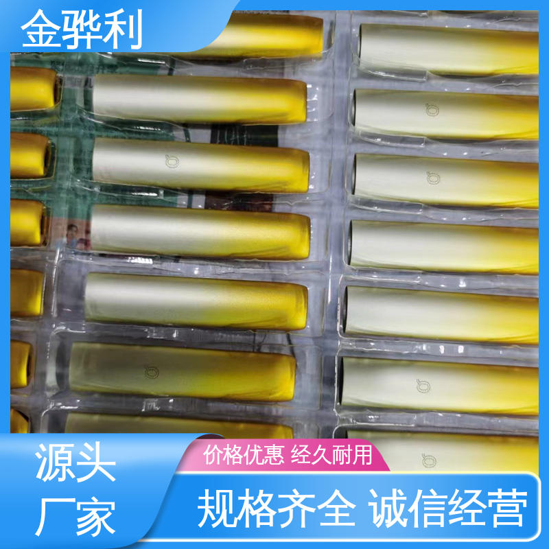 金骅利 六角 方形 圆柱 管材 源头厂家 7050 异型工业铝材