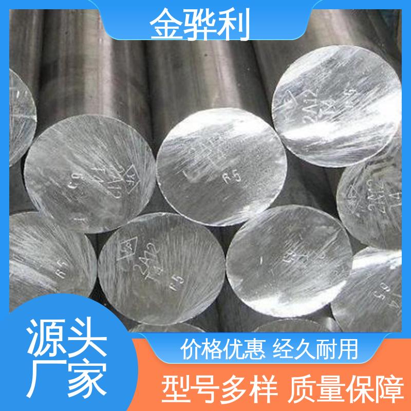 铝排 镀锡 镀钛 硬质氧化代客加工 国标 7075-T651 金骅利