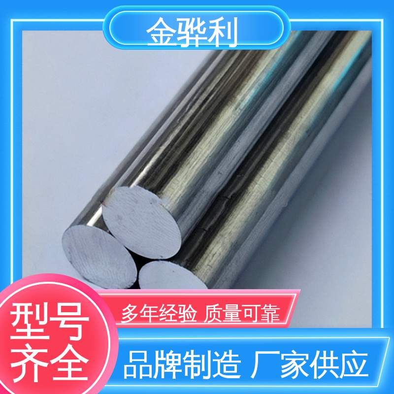金骅利 异型铝材 环保防锈 彩色黑色铝原色定制 6201 国标