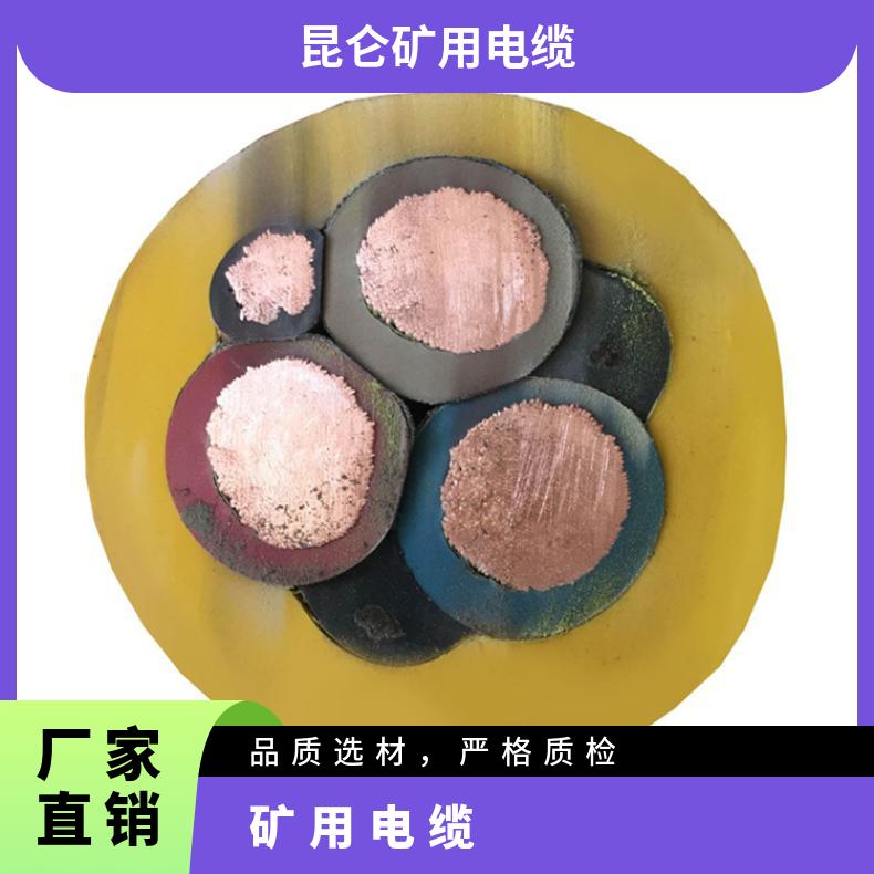 MCP/MCPT/MCPTJ/MCPB-S采煤机屏蔽加强型橡套软电缆 多种规格