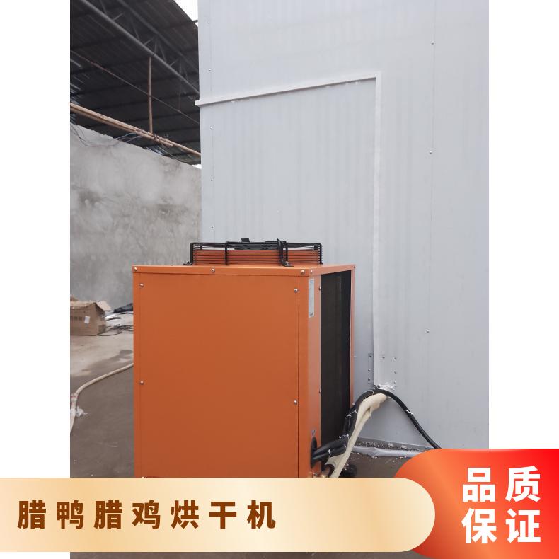 食品药材水果蔬菜农副产品烘烤箱 腊鸭腊鸡烘干机