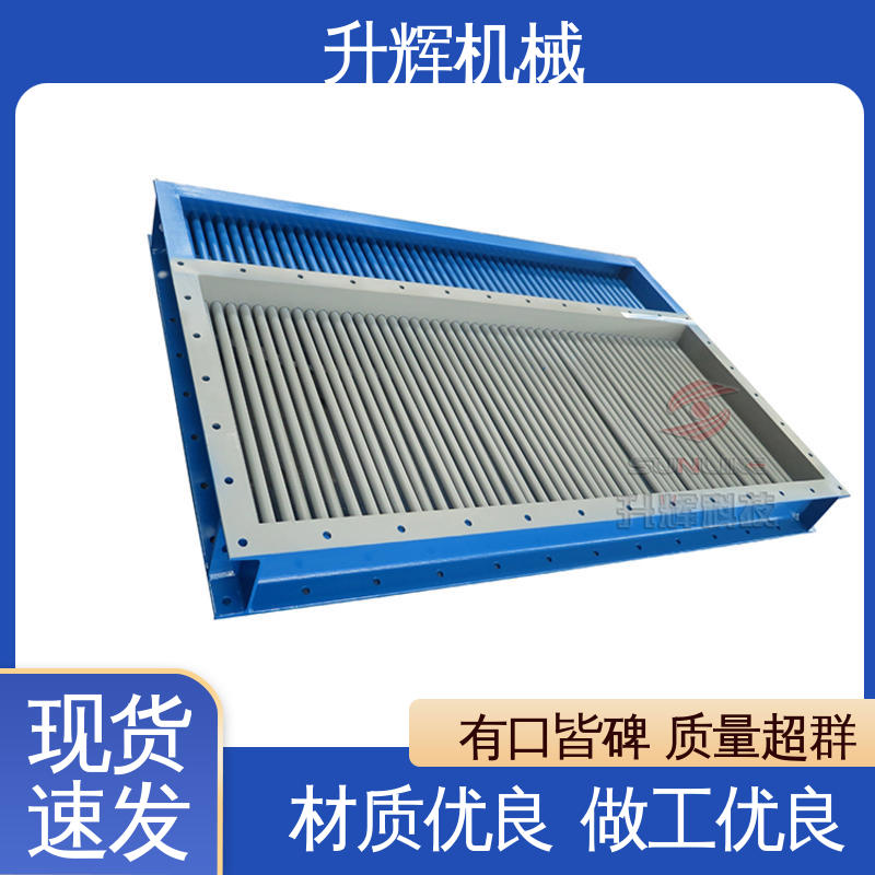 升辉机械 使用寿命长 厂家批发 单向电动棒条阀 锅炉矿上冶金
