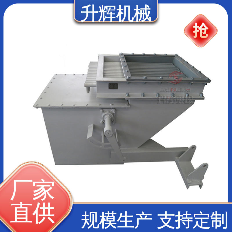 升辉机械 按需定制 电液动单层棒条阀 操作方便灵活