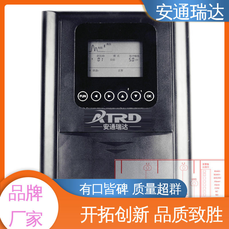 安通瑞达科技 校园安全防护 四线制脉冲电子围栏 无忧质保 货源充足