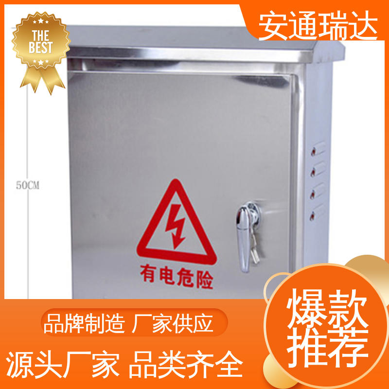 质量保证 污水厂围墙 四线制脉冲电子围栏 配件齐全 安通瑞达科技