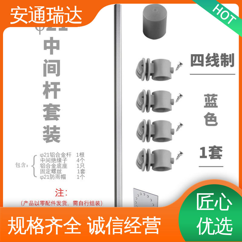 校园安全防护 脉冲电子围栏主机 贴心售后 货源充足 安通瑞达科技