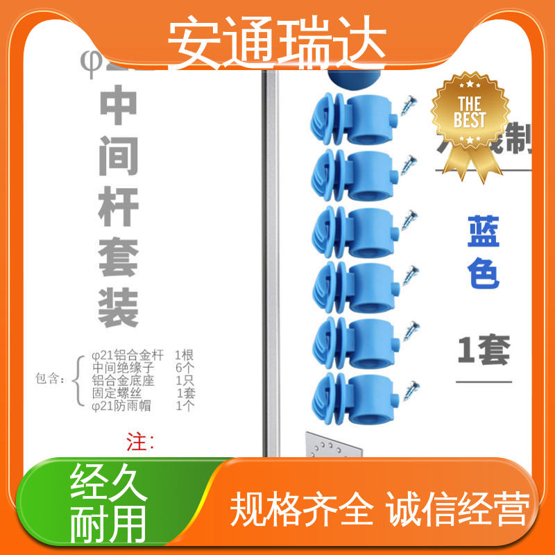 安通瑞达智造 小区别墅安保 双防区脉冲电子围栏 工厂现货 贴心售后