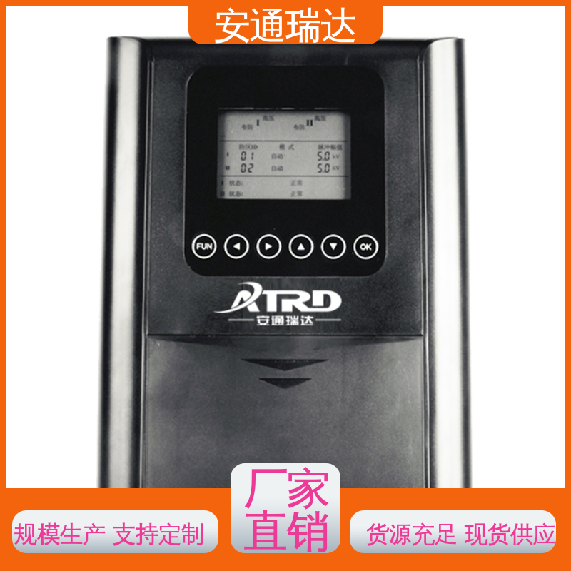 安通瑞达智造 厂家供应 四线制脉冲电子围栏 小区别墅安保 无忧质保