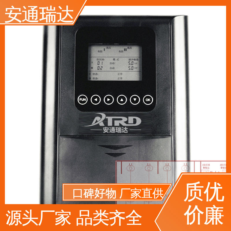 安通瑞达智造 库存充足 质量保证 双防区脉冲电子围栏 校园安全防护