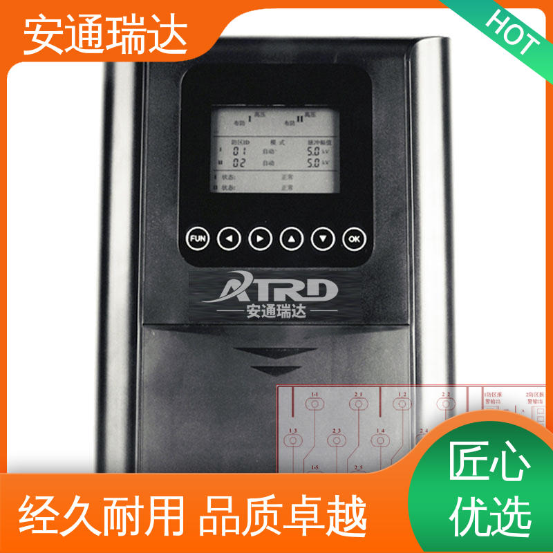 双防区脉冲电子围栏 厂家供应 小区别墅安保 无忧质保 安通瑞达科技
