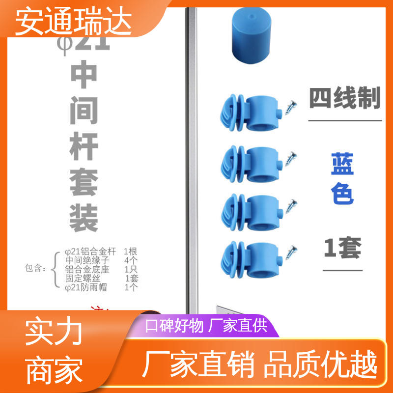 脉冲电子围栏主机 无忧质保 口碑好物 校园安全防护 安通瑞达科技