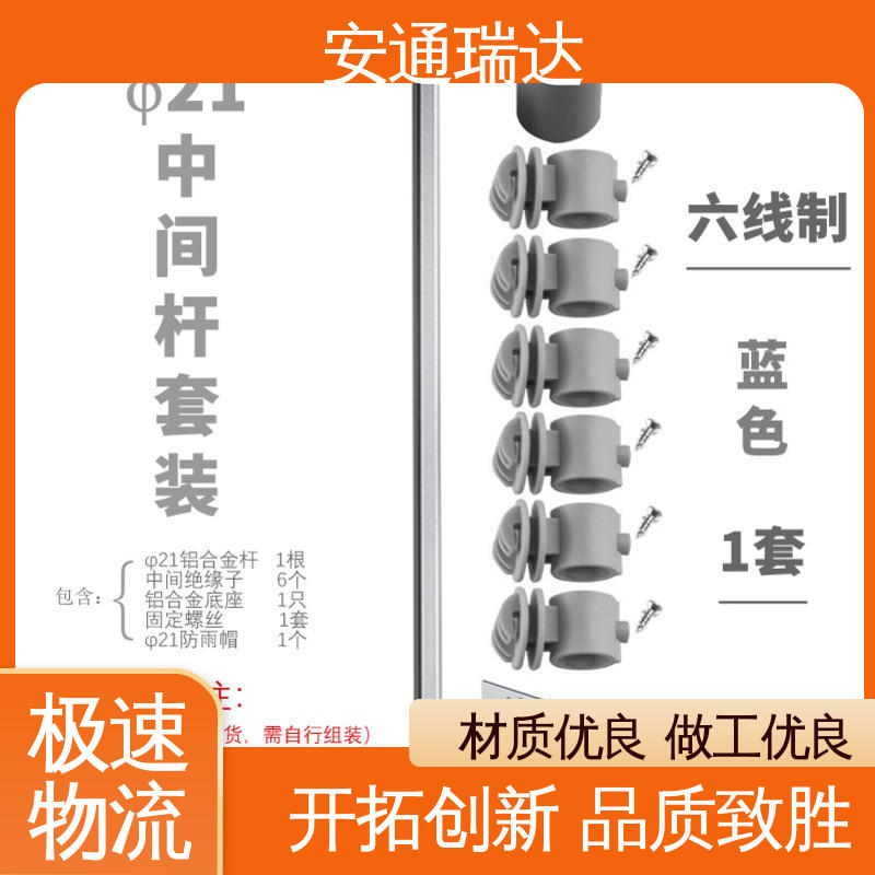 货源充足 校园安全防护 六线制脉冲电子围栏 质量保证 安通瑞达科技