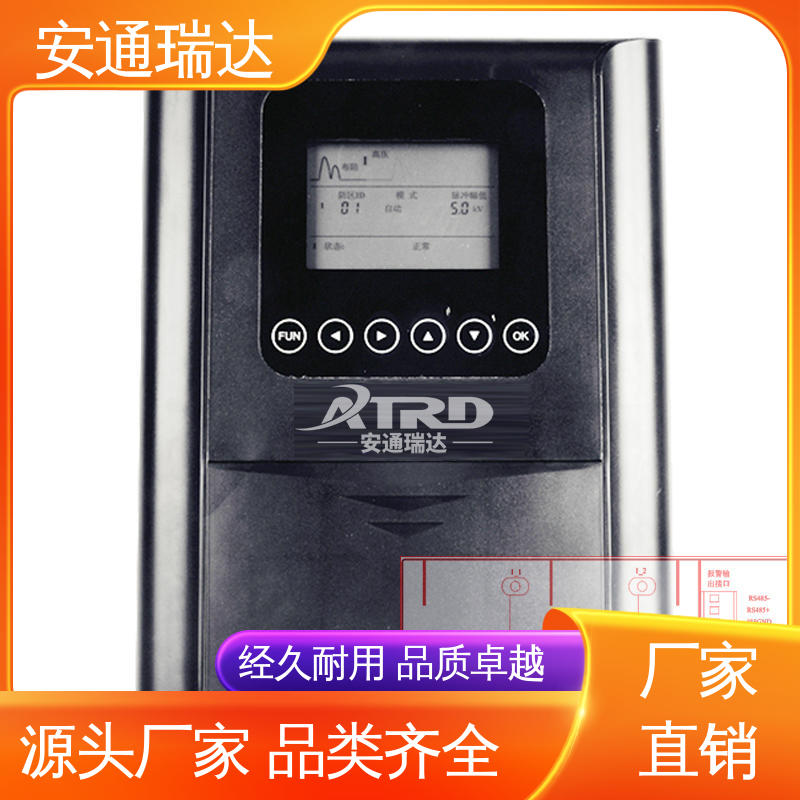 安通瑞达智造 品质保证 校园安全防护 贴心售后 四线制脉冲电子围栏