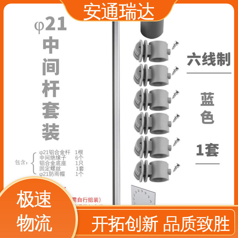 安通瑞达智造 质量保证 厂家直供 六线制脉冲电子围栏 污水厂围墙