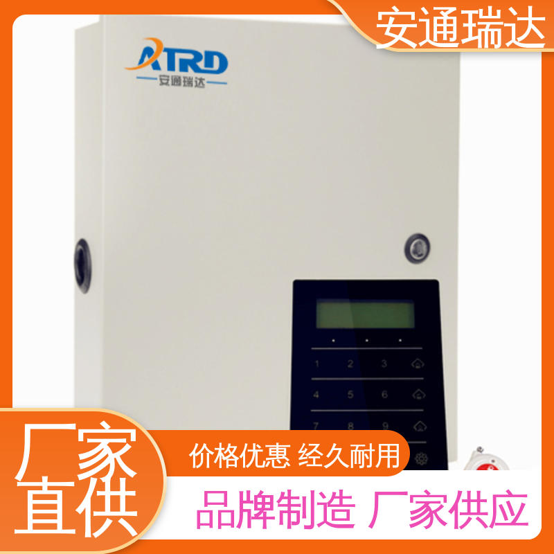 安通瑞达智造 污水厂围墙 贴心售后 工厂现货 四线制脉冲电子围栏
