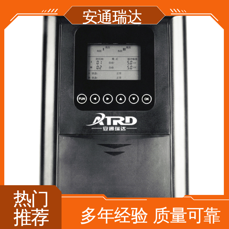 贴心售后 货源充足 小区别墅安保 四线制脉冲电子围栏 安通瑞达智造