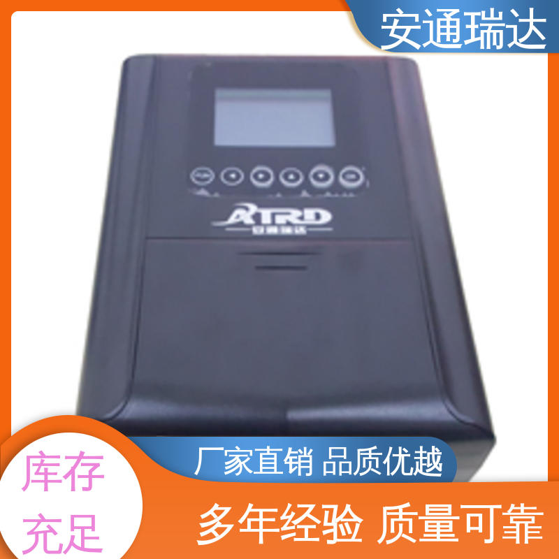 安通瑞达科技 质量保证 脉冲电子围栏主机 电力变电站 货源充足