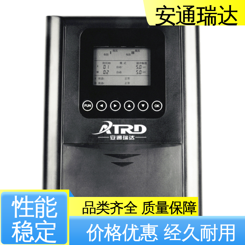 安通瑞达智造 污水厂围墙 六线制脉冲电子围栏 货源充足 无忧质保