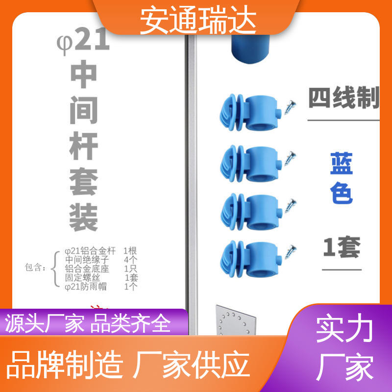工厂现货 双防区脉冲电子围栏 污水厂围墙 无忧质保 安通瑞达科技