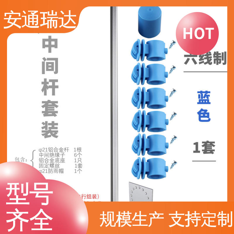 安通瑞达智造 校园安全防护 无忧质保 四线制脉冲电子围栏 厂家供应