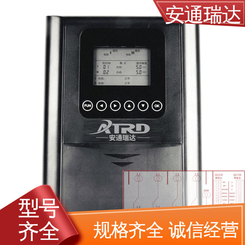 安通瑞达科技 货源充足 小区别墅安保 双防区脉冲电子围栏 无忧质保