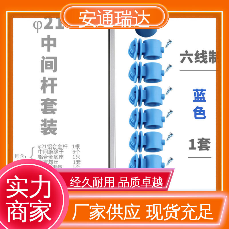 安通瑞达科技 脉冲电子围栏主机 电力变电站 工厂现货 无忧质保