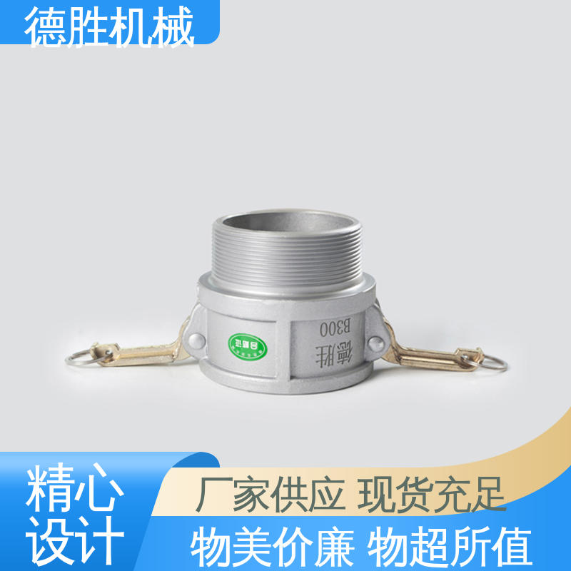 支持定制 现货速发 内螺纹阴端 保护环境 德胜石油机械